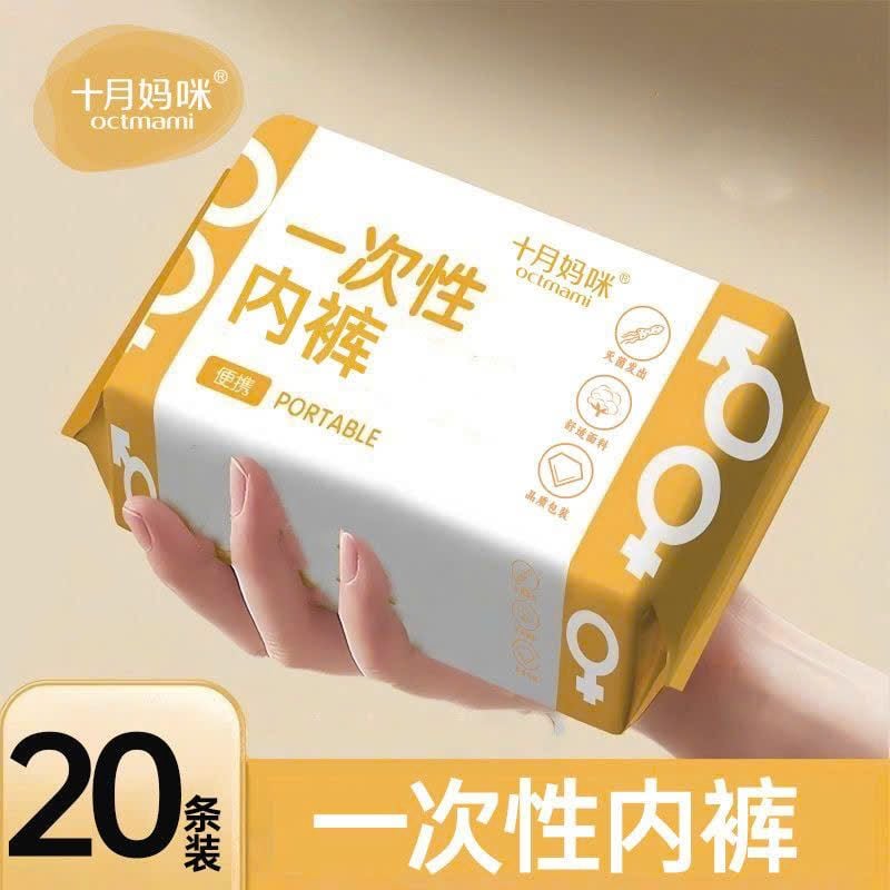  Quần Lót Cotton Dùng Một Lần 