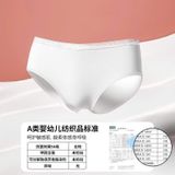  Quần Lót Cotton Dùng Một Lần 