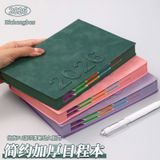  Sổ Tay Lên Kế Hoạch Khổ A5 -Lịch 2026 