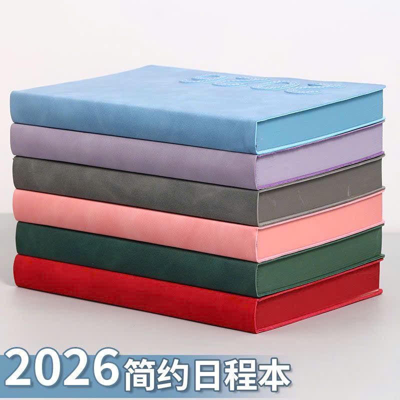  Sổ Tay Lên Kế Hoạch Khổ A5 -Lịch 2026 