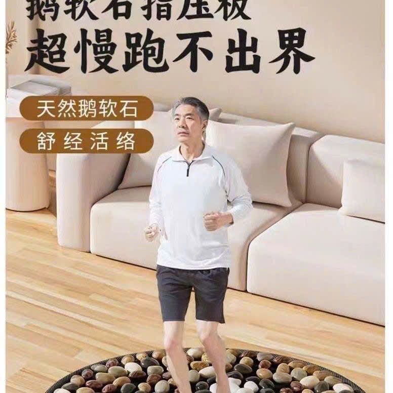  Thảm Massage Đá Tự Nhiên 