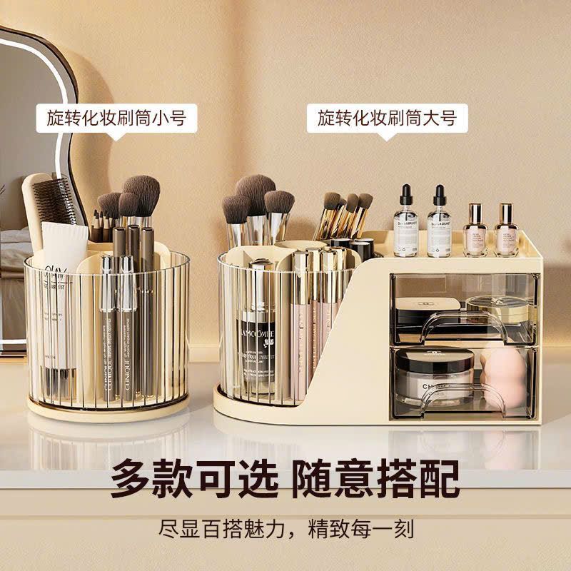  Hộp Đựng Mỹ Phẩm Để Bàn Cao Cấp 