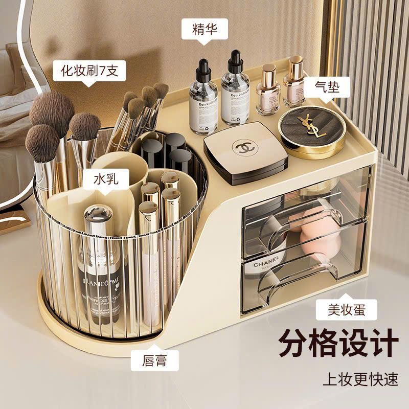  Hộp Đựng Mỹ Phẩm Để Bàn Cao Cấp 