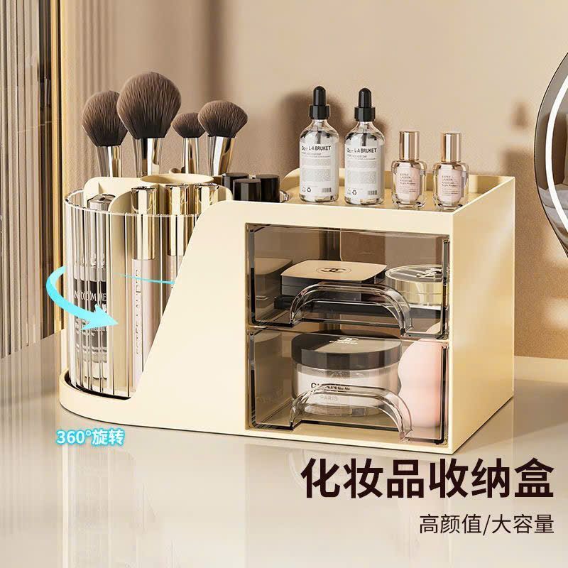  Hộp Đựng Mỹ Phẩm Để Bàn Cao Cấp 