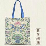  Túi Vải Của Bảo Tàng Nghệ thuật Đại học Thanh Hoa 