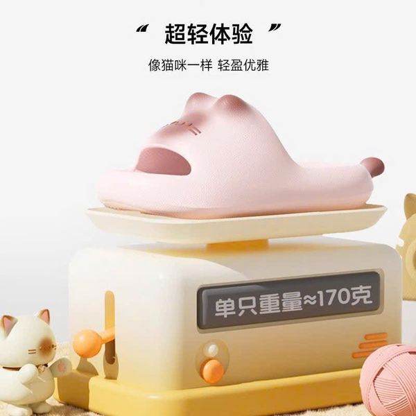  Dép Platform Đế Dày Mèo Dễ Thương 