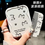  Gương Gấp Mini + Lược Hình Mèo 