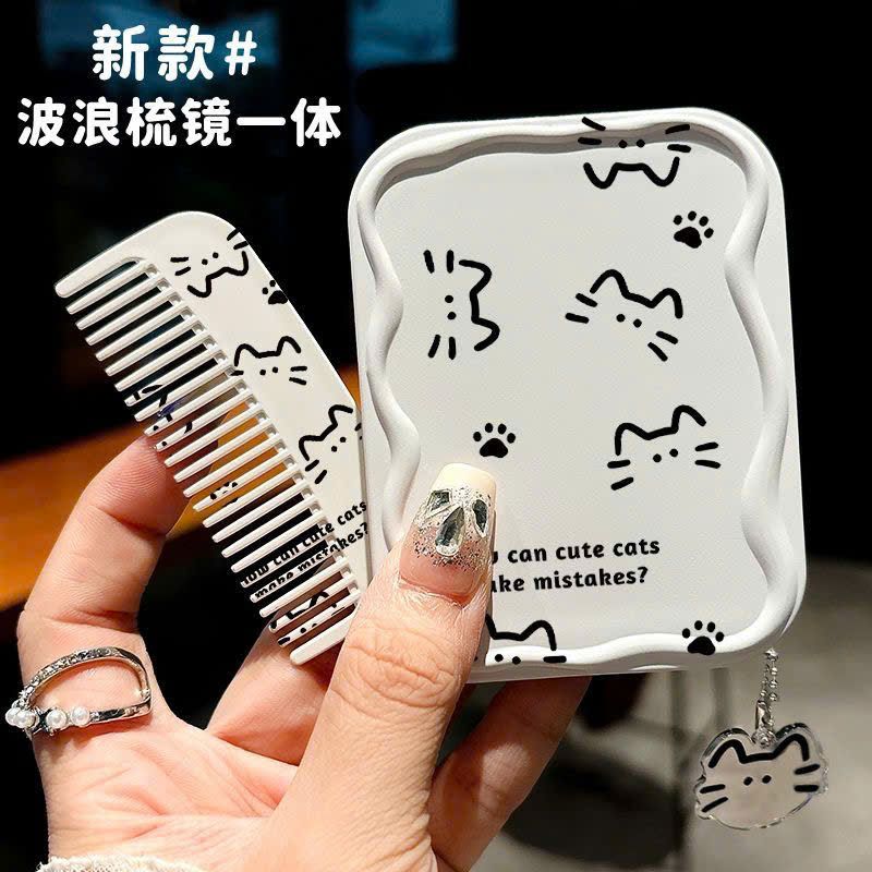  Gương Gấp Mini + Lược Hình Mèo 