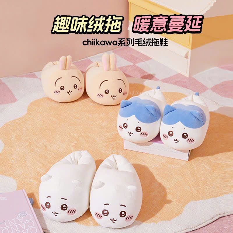  Búp Bê Nhồi Bông Chiikawa 