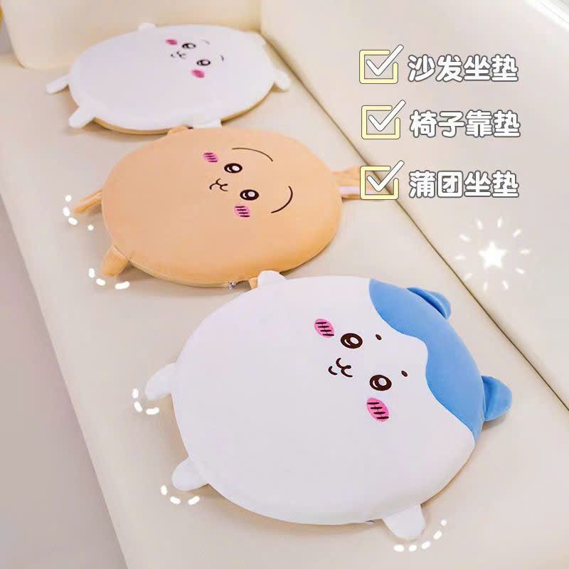  Gối Tựa Lưng Búp Bê Nhồi Chiikawa 