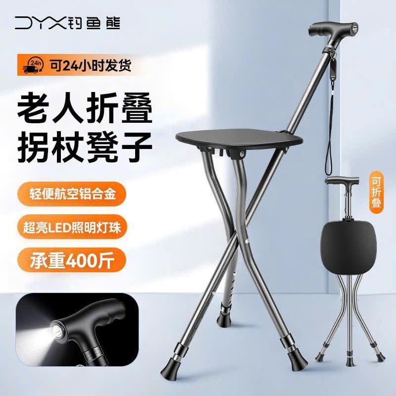  Gậy Chống Có Ghế Ngồi Cho Người Già 