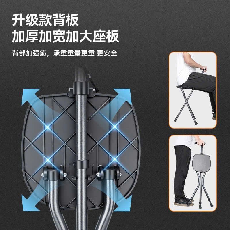  Gậy Chống Có Ghế Ngồi Cho Người Già 