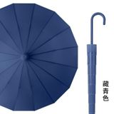  Dù Chống Mưa / Tia UV 16 