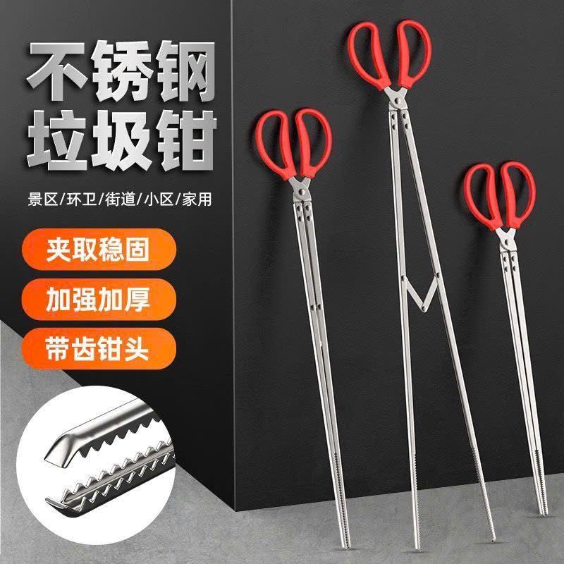  Kẹp Bắt Hải Sản Bằng Thép Không Gỉ 