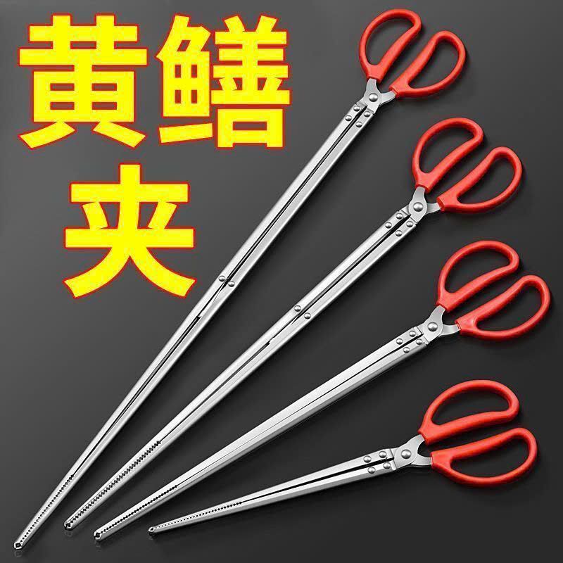  Kẹp Bắt Hải Sản Bằng Thép Không Gỉ 