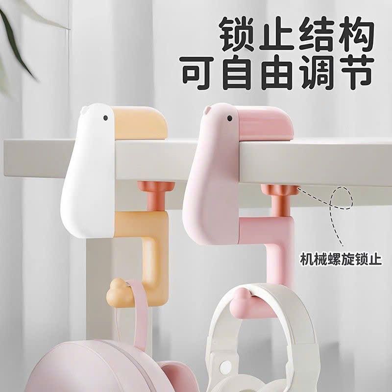  Móc Kawaii Hình Vịt Có Thể Tháo Rời 