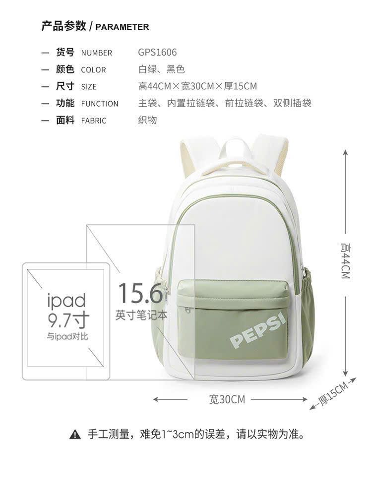  Ba Lô Thời Trang Nhãn Hiệu Pepsi 