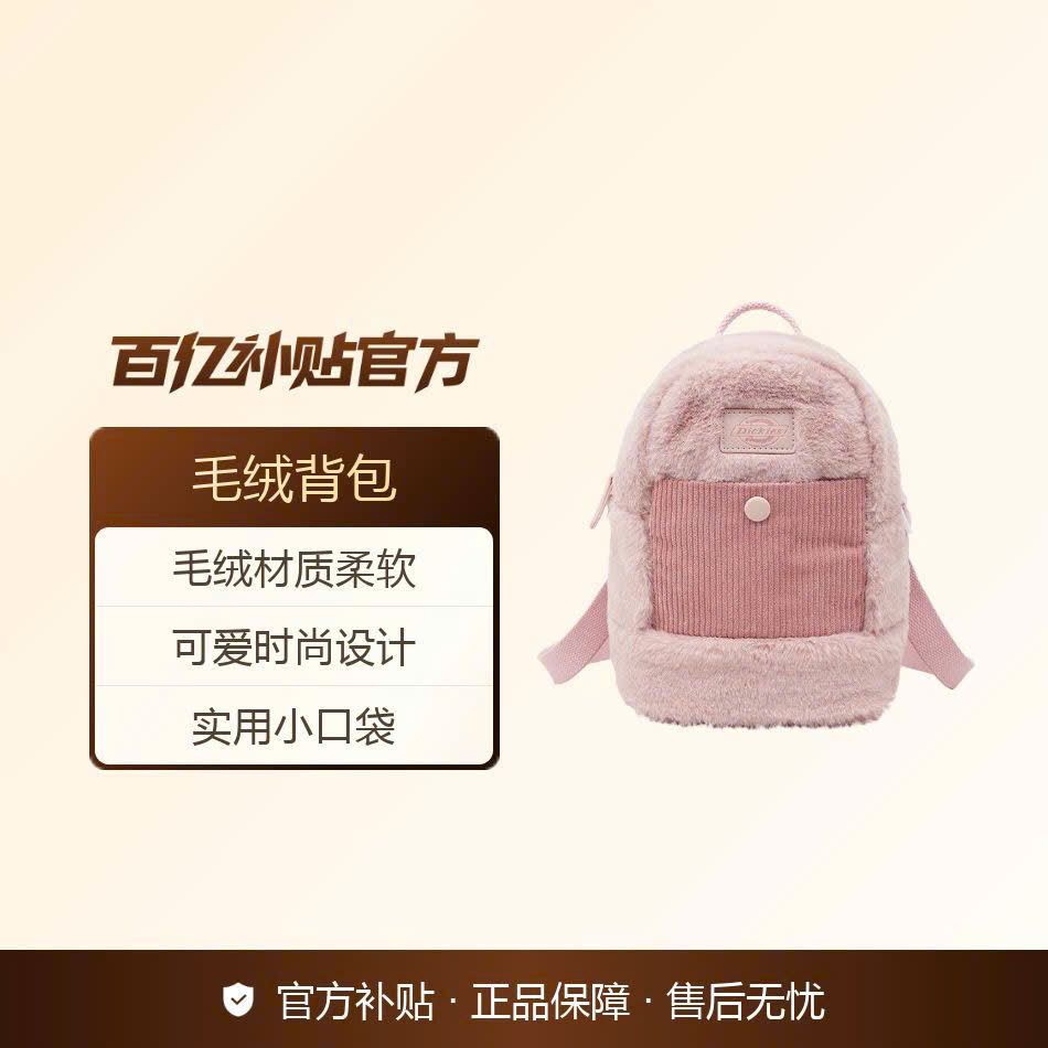  Ba Lô Dễ Thương, Mềm Mại, Thời Trang 