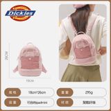  Ba Lô Dễ Thương, Mềm Mại, Thời Trang 