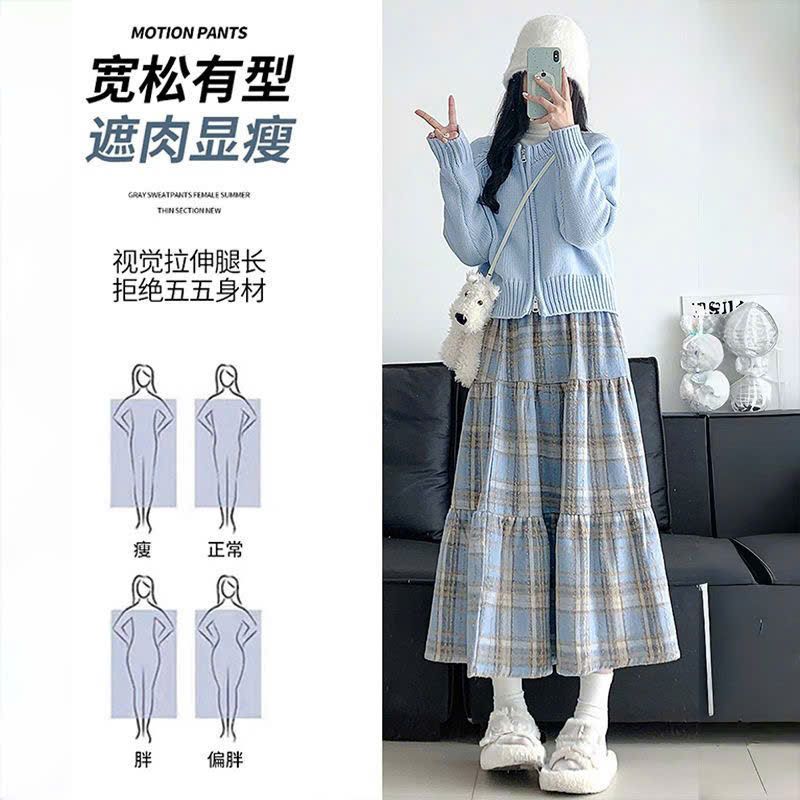  Chân Váy Dài Caro Lông Nhung 