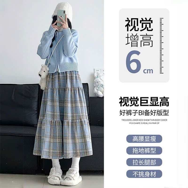  Chân Váy Dài Caro Lông Nhung 