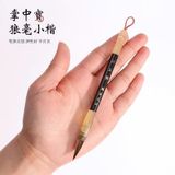  Bút Lông Cọ Lông Mini 