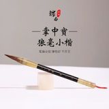  Bút Lông Cọ Lông Mini 