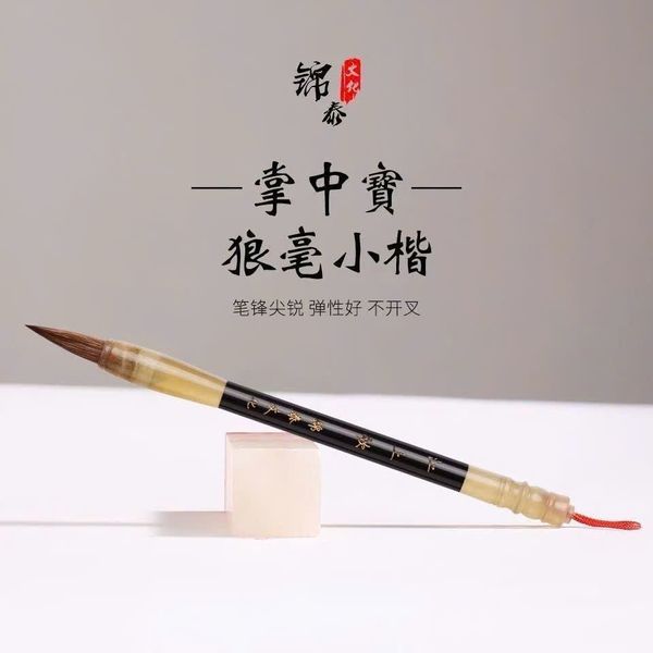  Bút Lông Cọ Lông Mini 