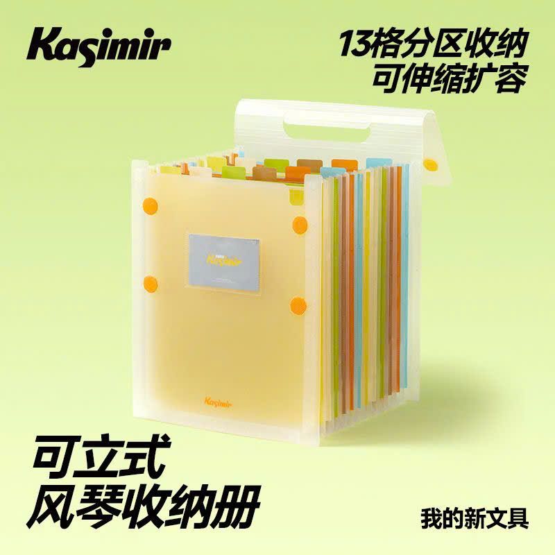  Bìa Hồ Sơ 13 Túi Nhiều Màu 