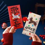  Set Lì Xì Năm Con Ngựa 