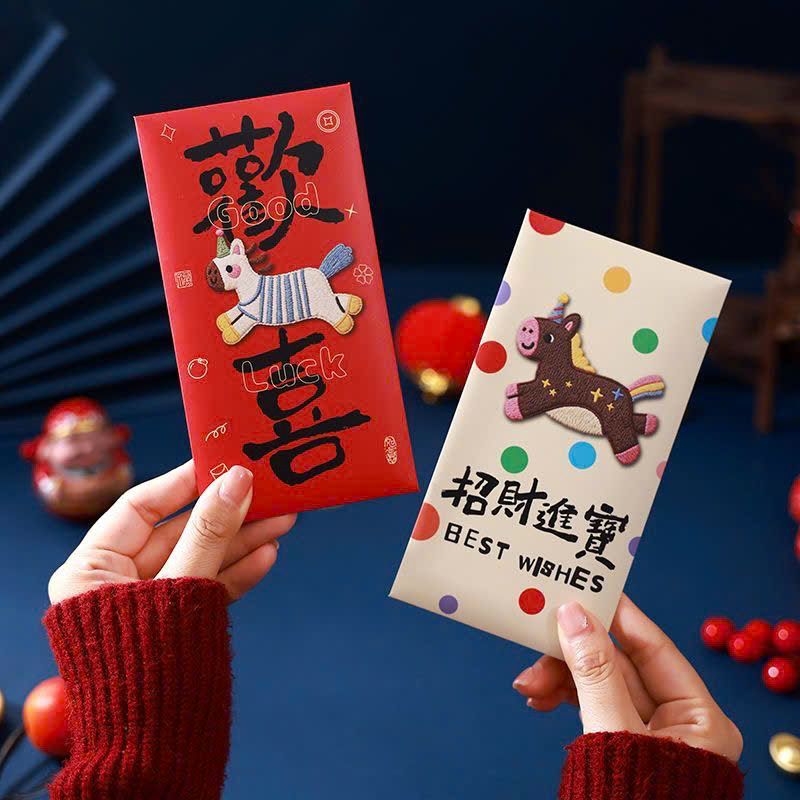  Set Lì Xì Năm Con Ngựa 