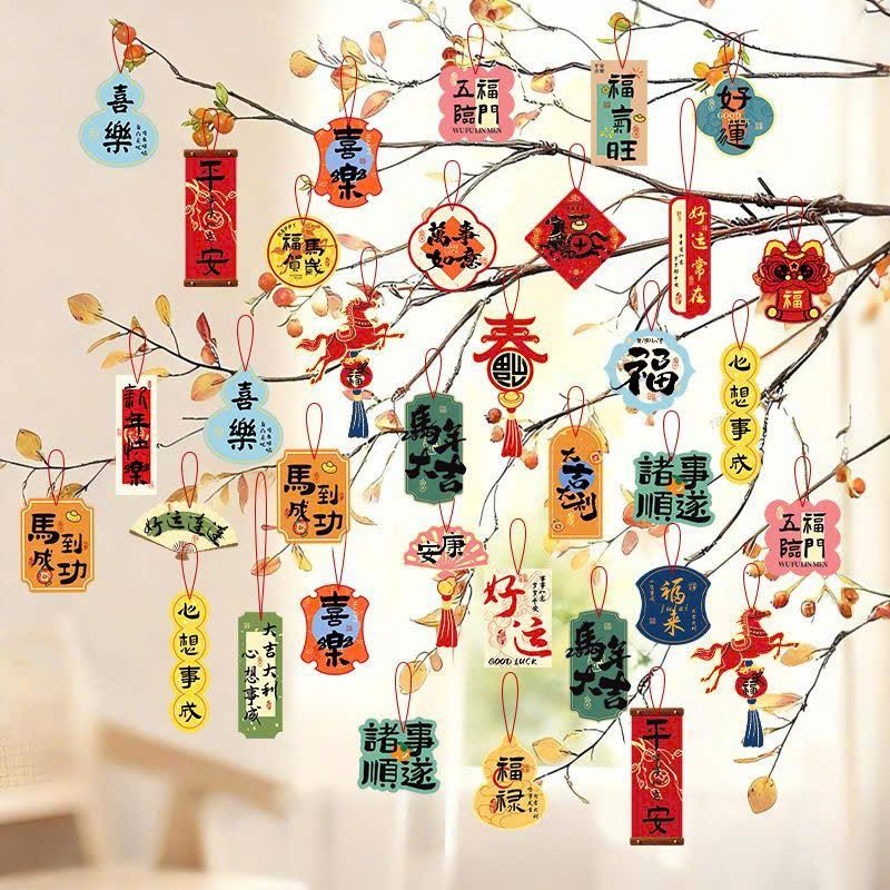  Bộ Trang Trí Giấy Tết Nguyên Đán 2026 