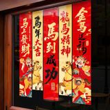  Câu Đối Trang Trí Năm Mới 