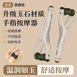  Dụng Cụ Massage Tay 