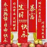  Câu Đối Mừng Sinh Nhật, Mừng Thọ 