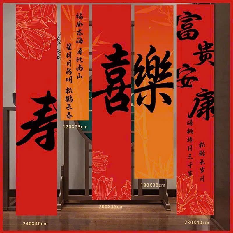  Câu Đối Mừng Sinh Nhật, Mừng Thọ 