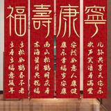  Câu Đối Mừng Sinh Nhật, Mừng Thọ 