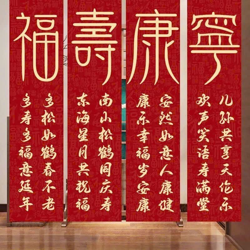  Câu Đối Mừng Sinh Nhật, Mừng Thọ 