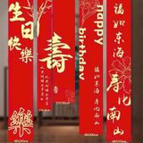  Câu Đối Mừng Sinh Nhật, Mừng Thọ 