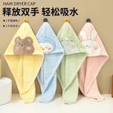  Mũ Sấy Tóc Bằng Vải Nhung Coral 