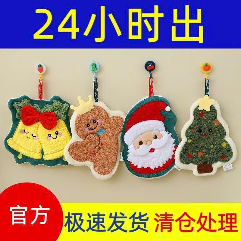  Khăn Lau Tay Họa Tiết Noel 