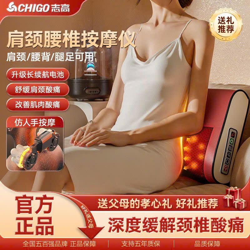  Gối Massage Nóng Cổ Vai Gáy 