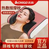  Gối Massage Nóng Cổ Vai Gáy 