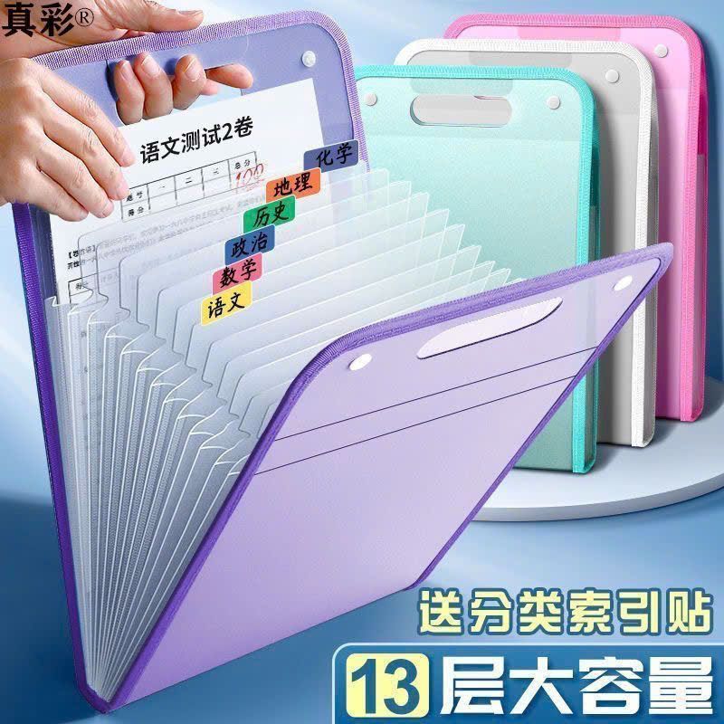  Bìa Hồ Sơ 13 Ngăn 