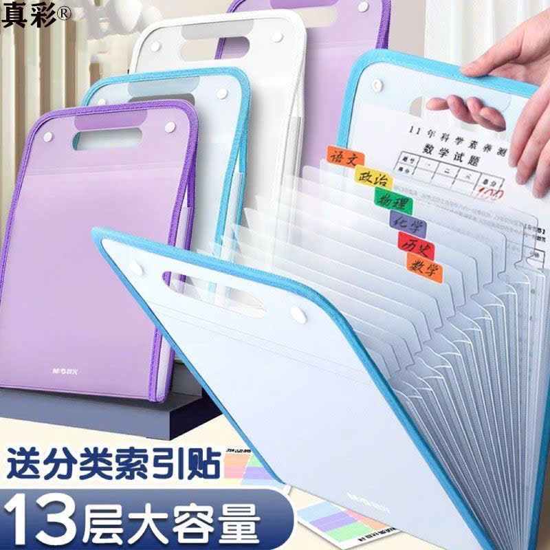  Bìa Hồ Sơ 13 Ngăn 