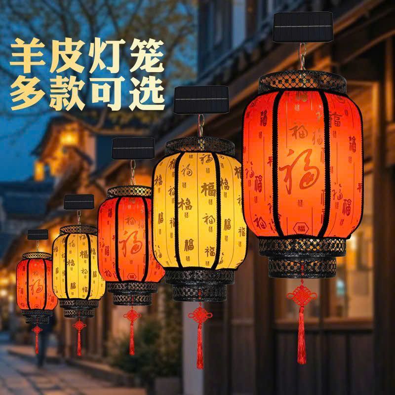  Lồng Đèn Trang Trí Tết 2026 