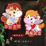  Set Giấy Dán Câu Đối Tết 2026 