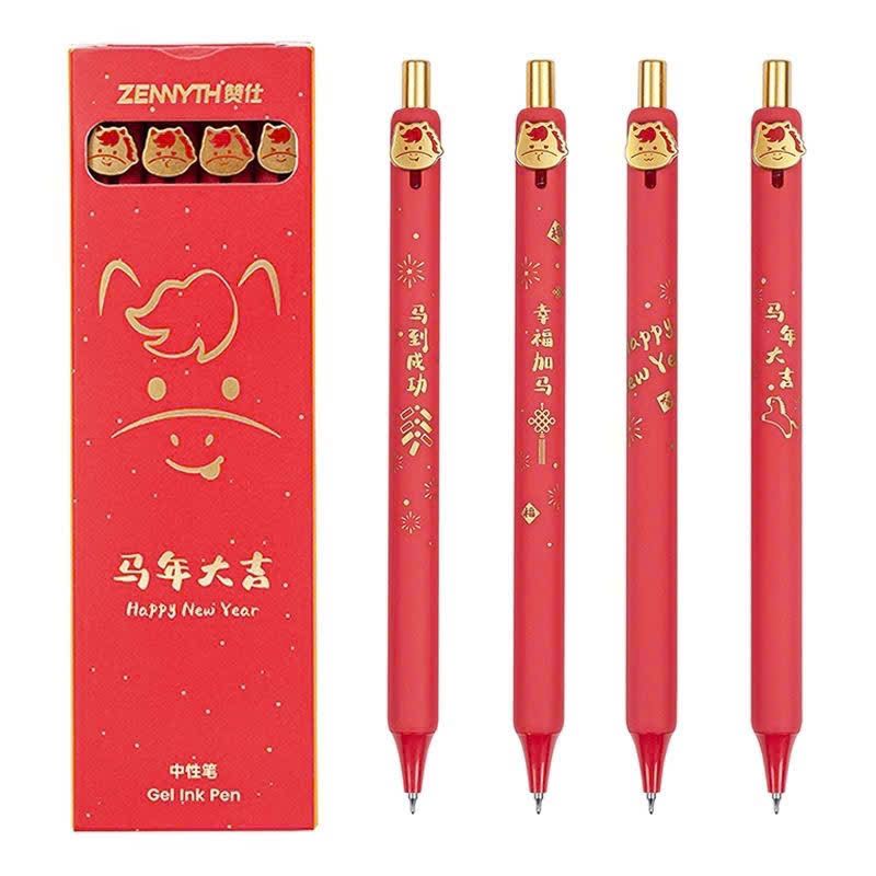  Bút Bi Năm Ngọ 2026 