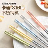  Đũa Inox 316 An Toàn Cho Gia Đình 