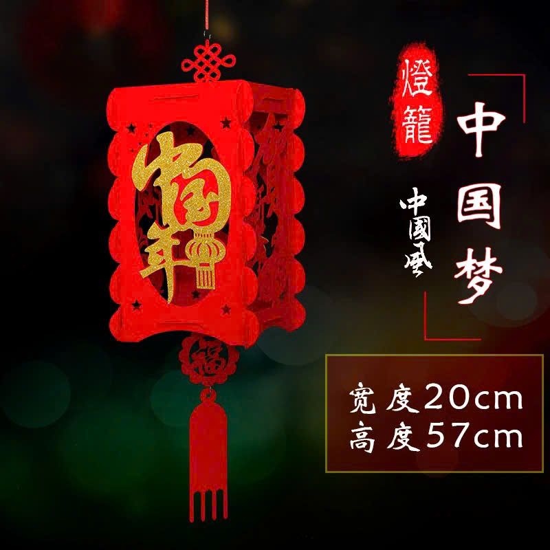  Lồng Đèn Trang Trí Size Lớn 